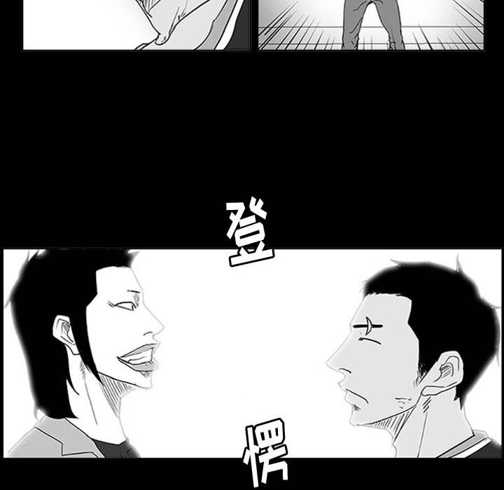 第11話 - 第55张