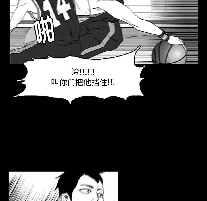 第11話 - 第58张