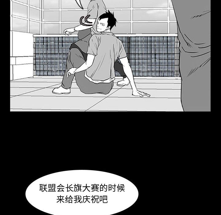 第11話 - 第6张
