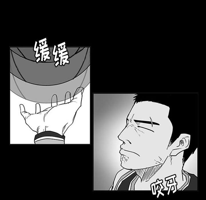 第11話 - 第61张