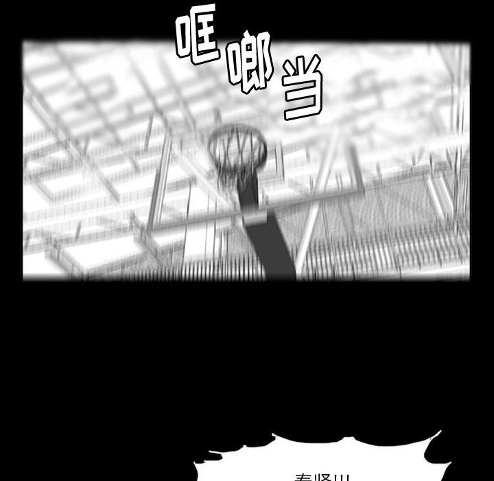 第11話 - 第66张