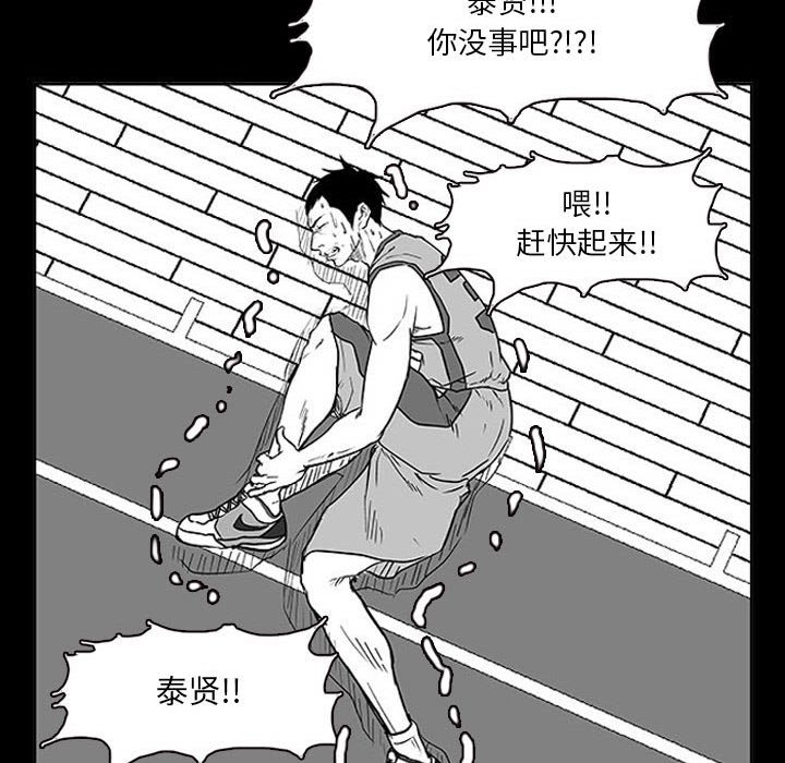 第11話 - 第67张