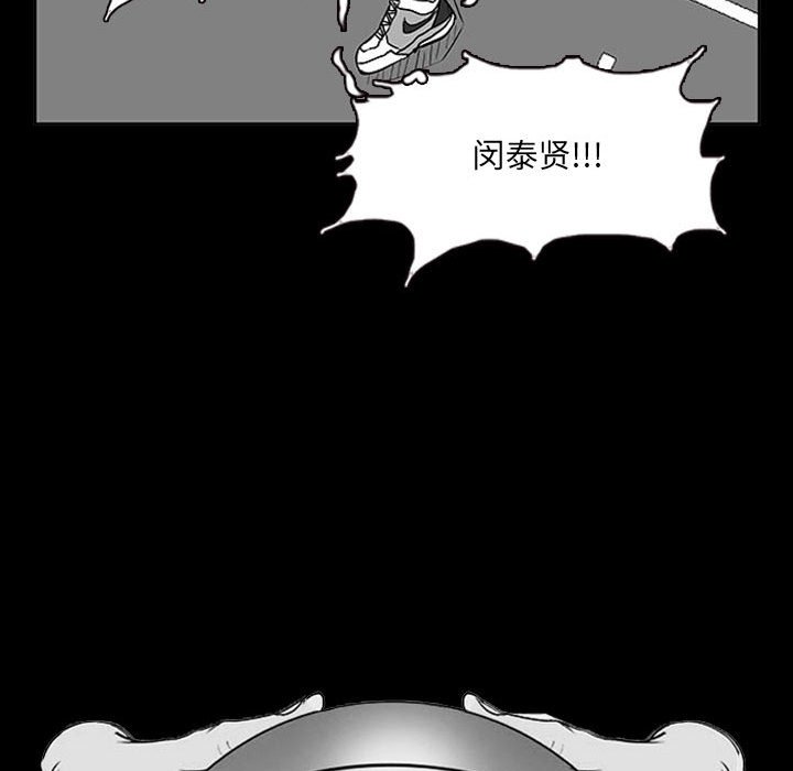 第11話 - 第68张