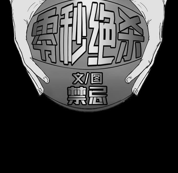 第11話 - 第69张