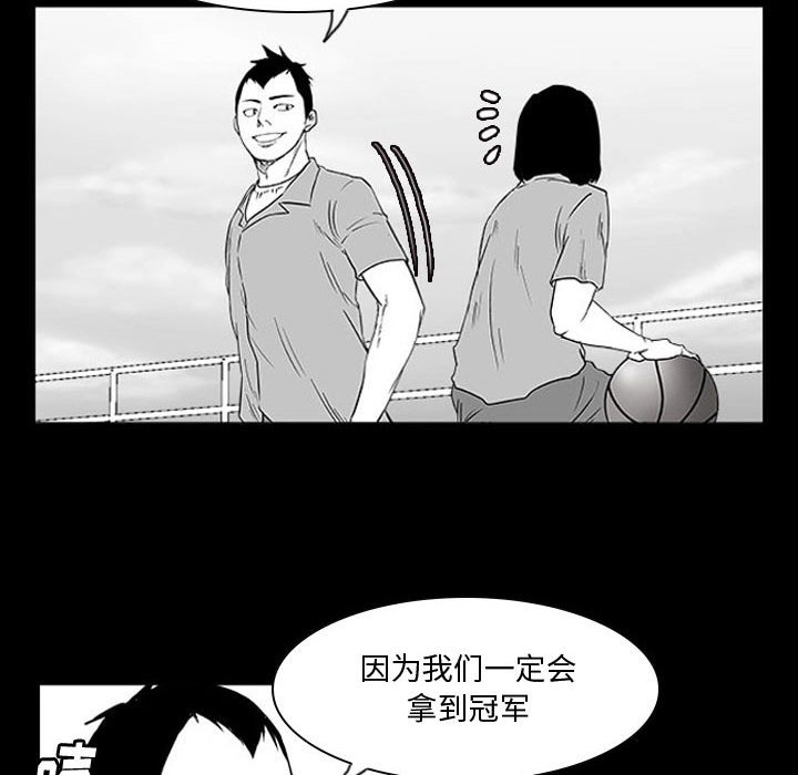第11話 - 第7张