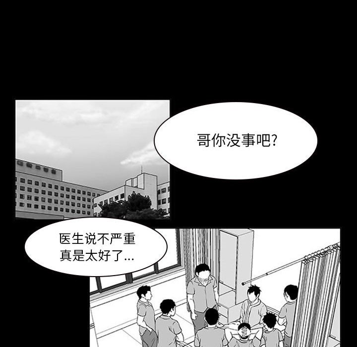 第11話 - 第70张