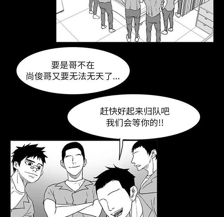 第11話 - 第71张