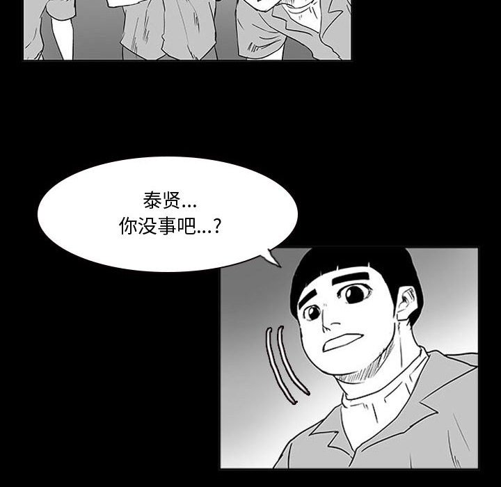 第11話 - 第72张