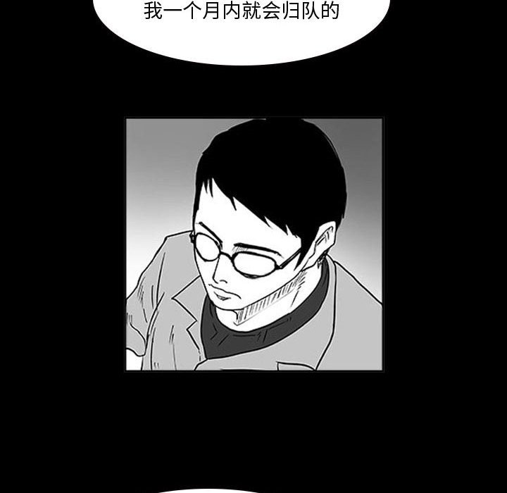 第11話 - 第74张