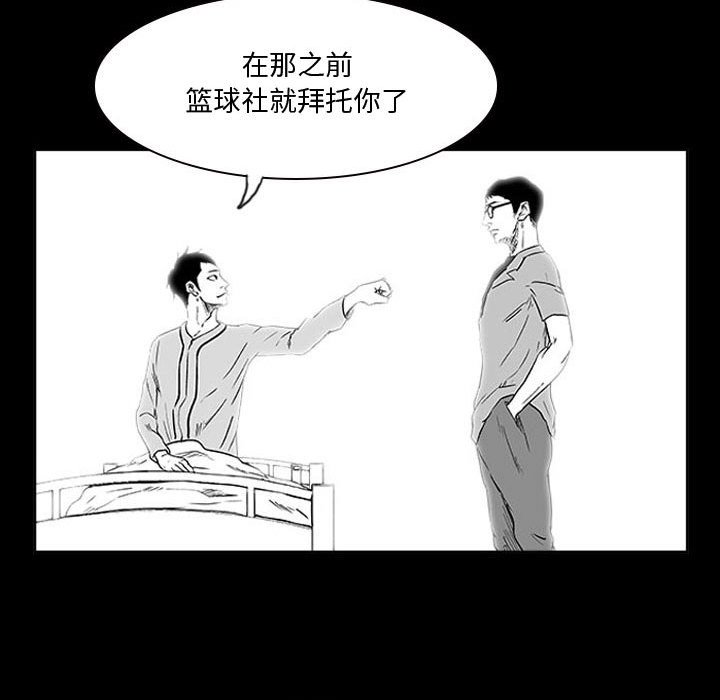 第11話 - 第75张