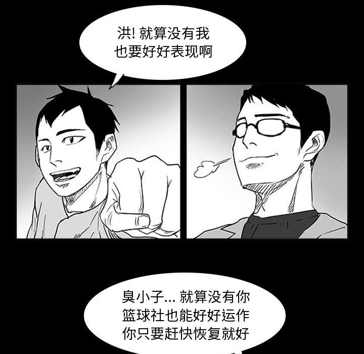 第11話 - 第76张