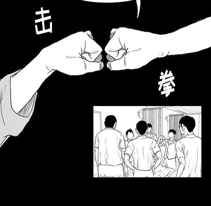 第11話 - 第77张