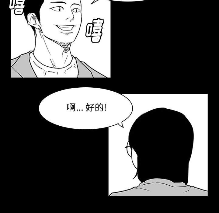 第11話 - 第8张