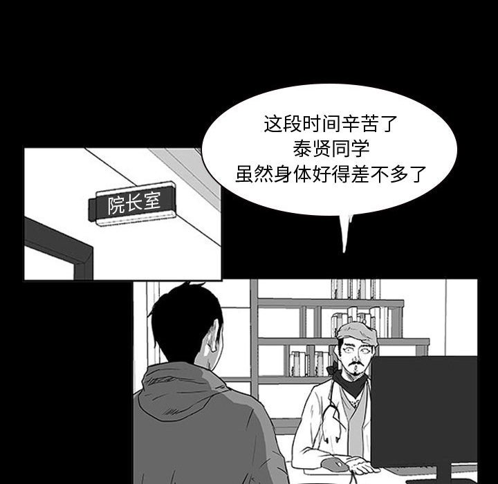 第11話 - 第81张