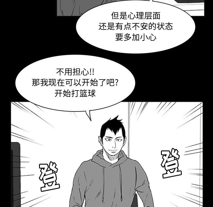 第11話 - 第82张