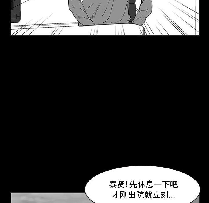 第11話 - 第83张