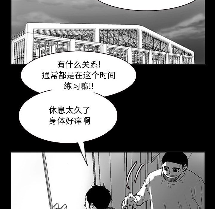 第11話 - 第84张