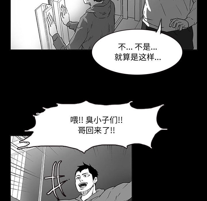 第11話 - 第85张