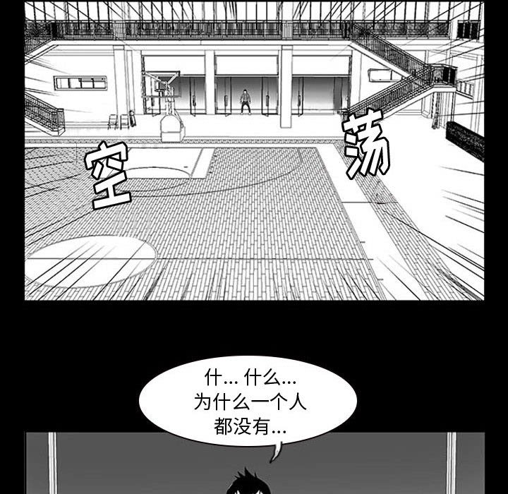 第11話 - 第87张