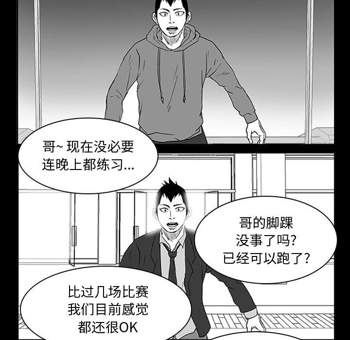 第11話 - 第88张