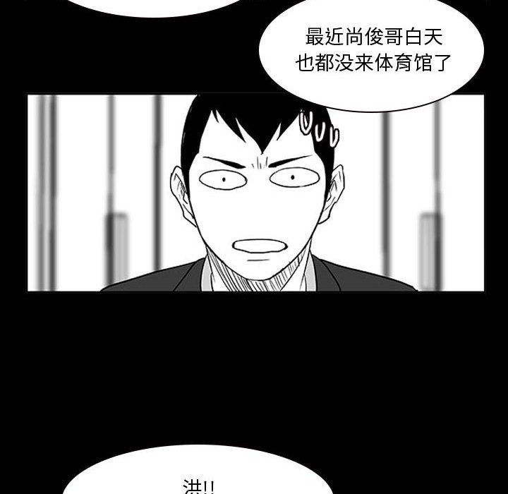 第11話 - 第89张