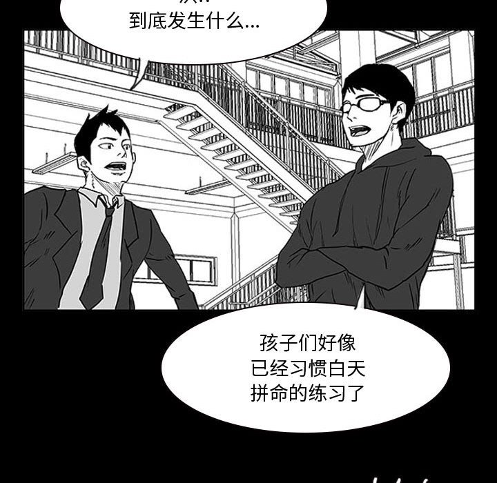 第11話 - 第90张