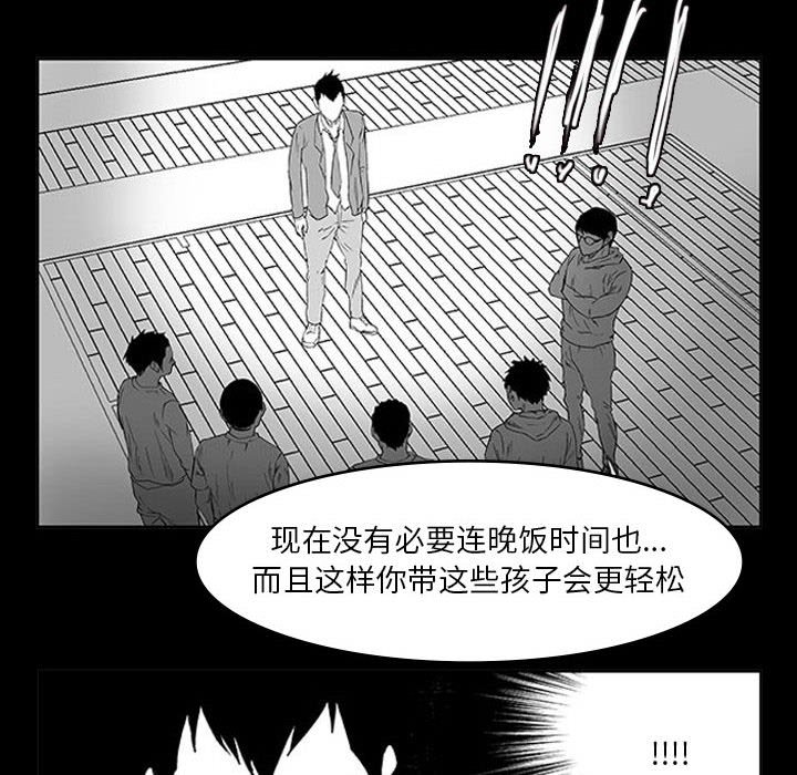 第11話 - 第91张