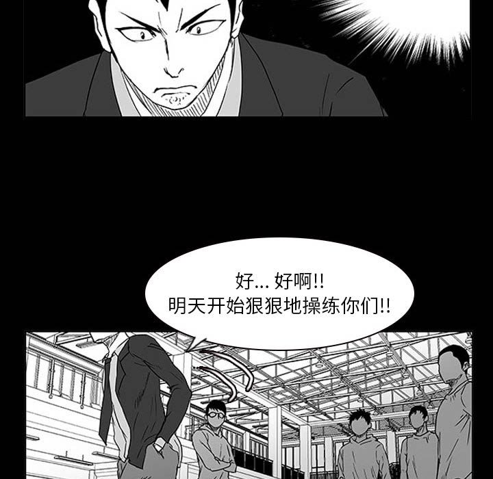 第11話 - 第92张