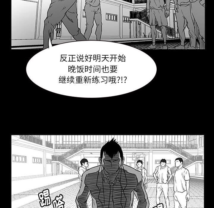 第11話 - 第93张
