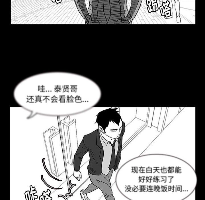 第11話 - 第94张