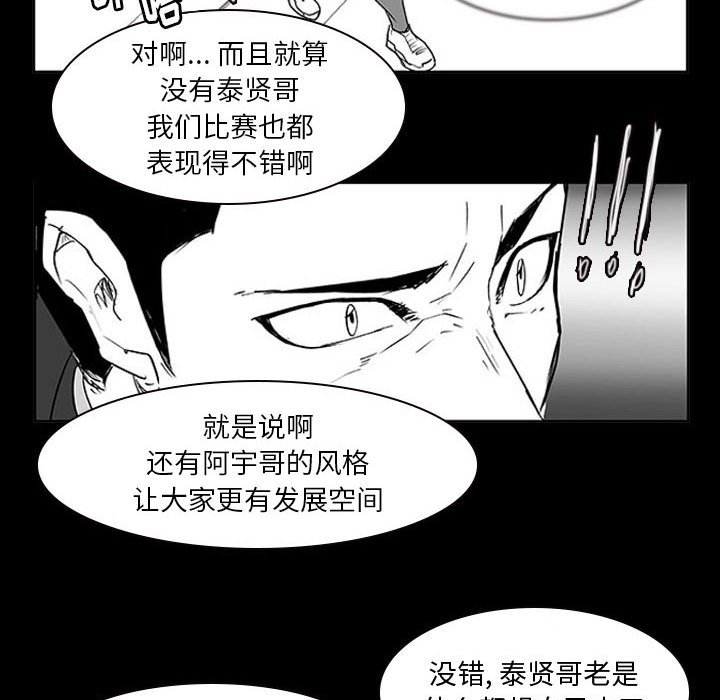 第11話 - 第95张