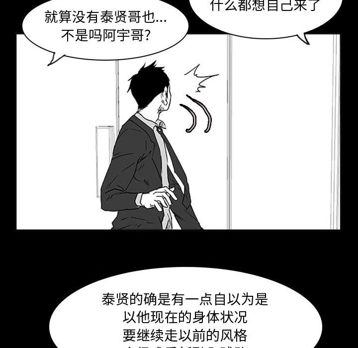 第11話 - 第96张