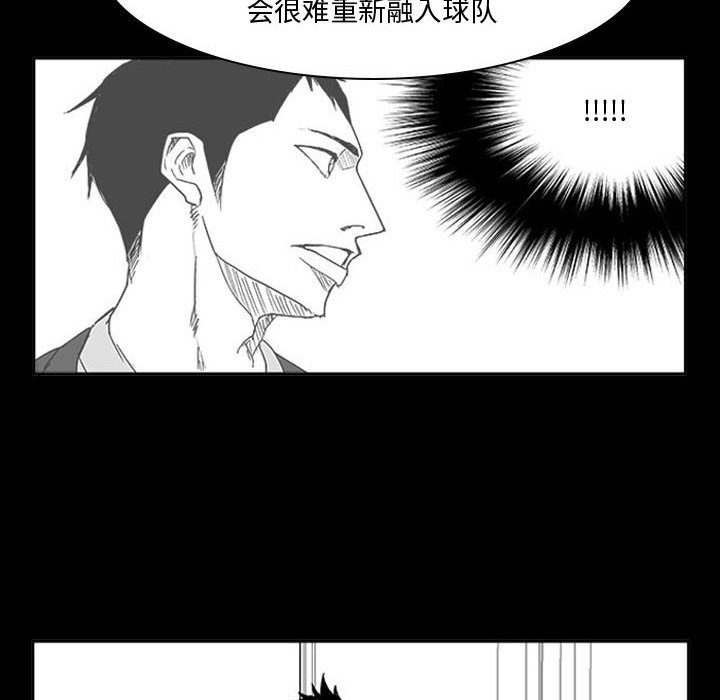 第11話 - 第97张