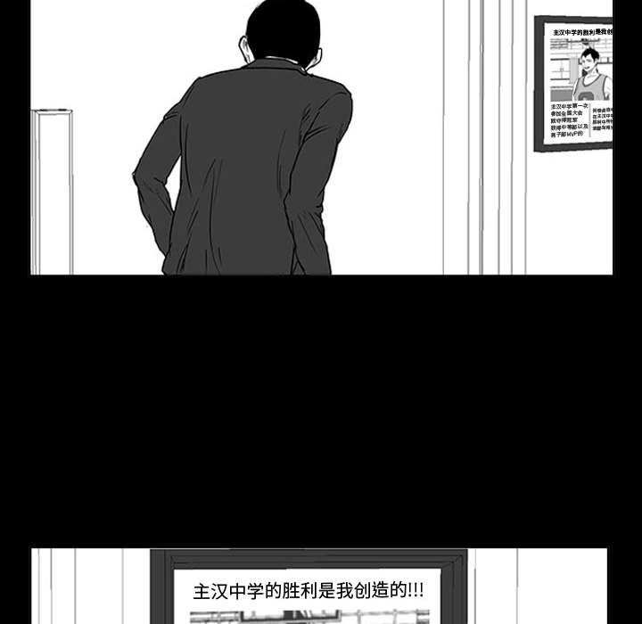 第11話 - 第98张