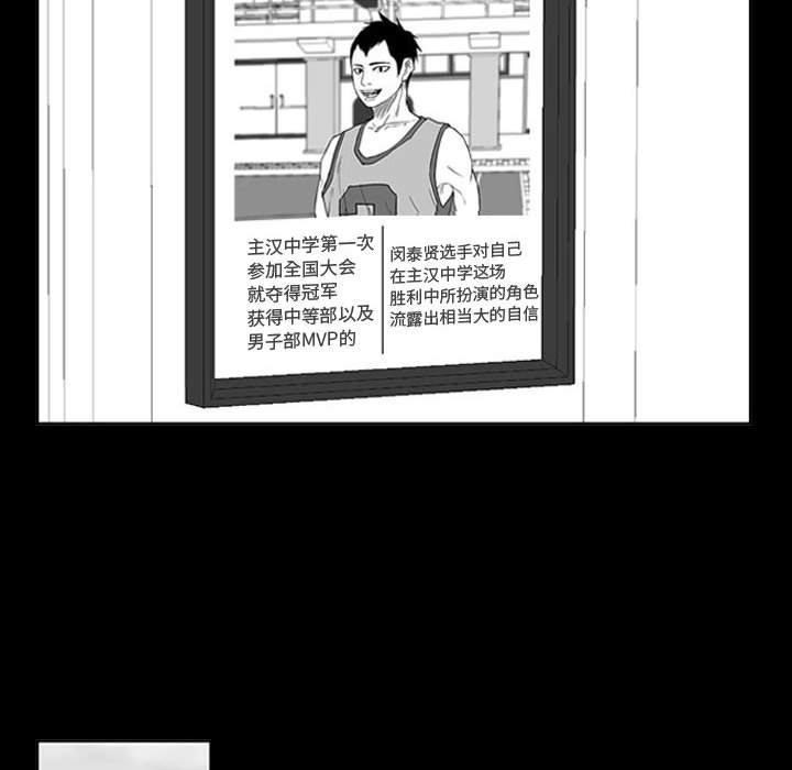 第11話 - 第99张