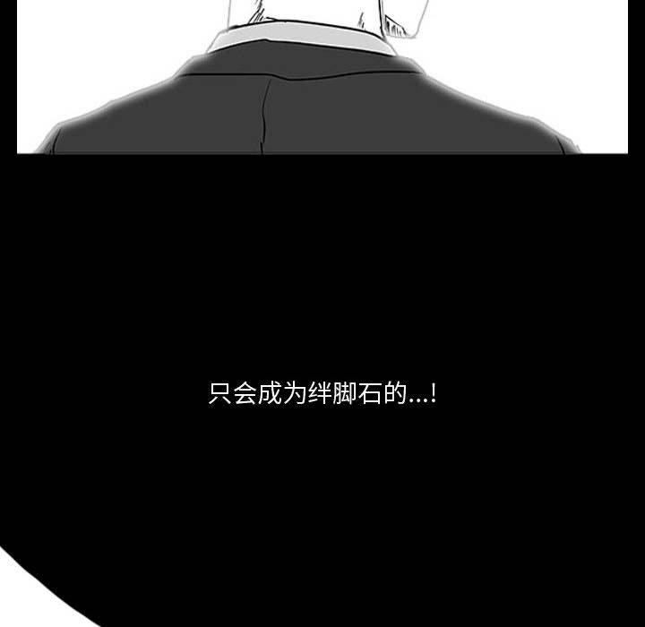 第12話 - 第12张