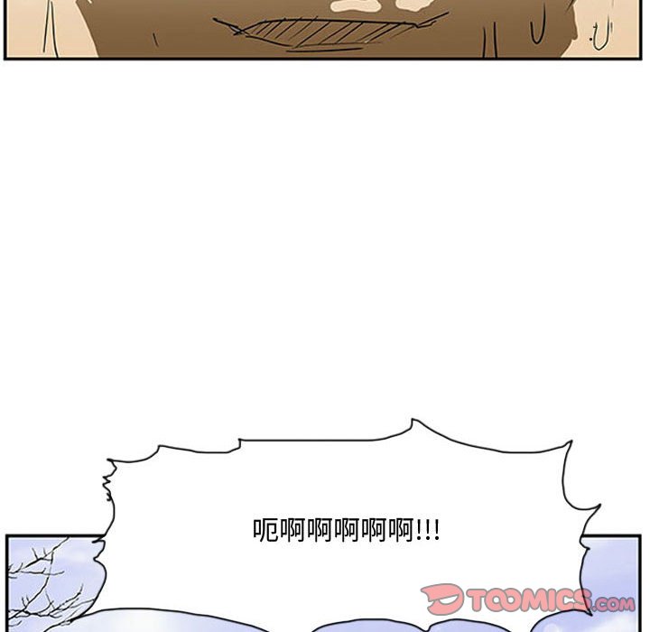 第12話 - 第15张