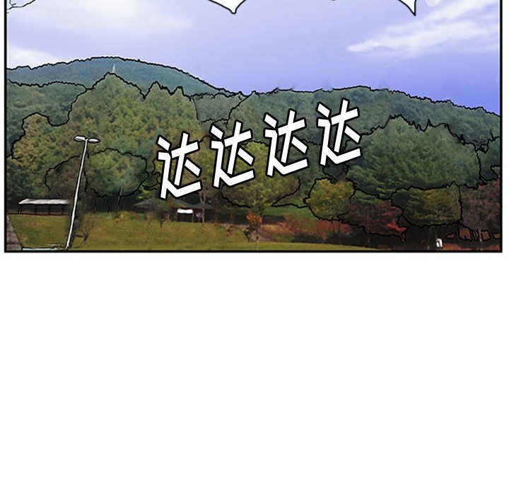 第12話 - 第16张