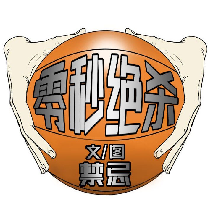 第12話 - 第17张