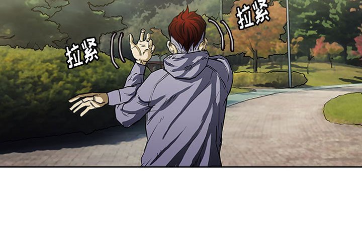 第12話 - 第2张