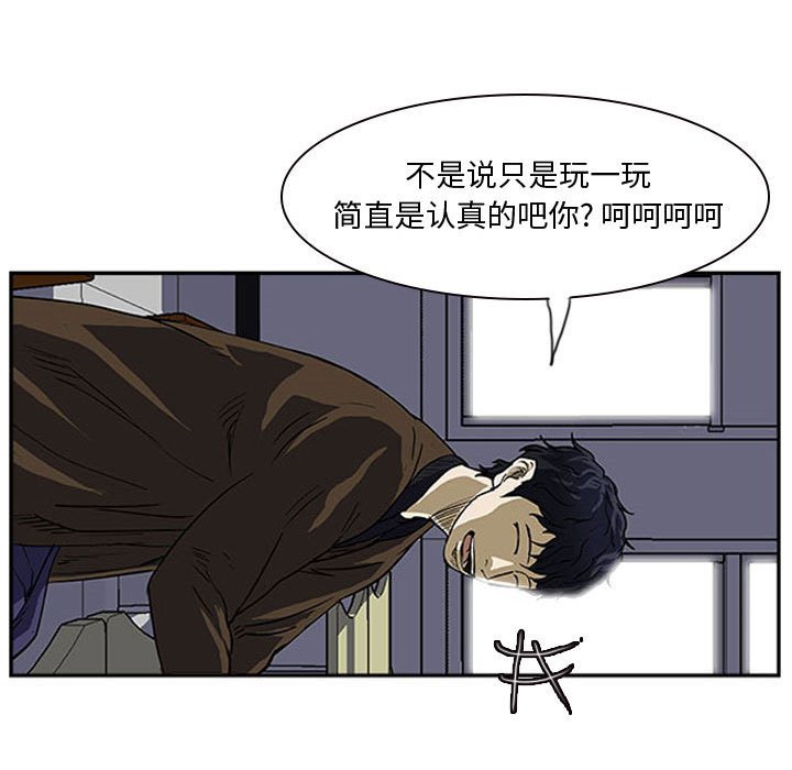 第12話 - 第20张