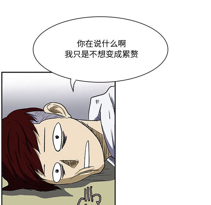 第12話 - 第21张