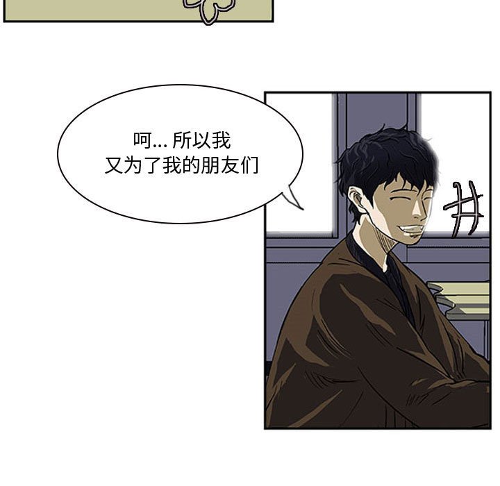 第12話 - 第22张