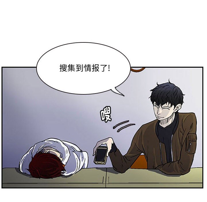 第12話 - 第23张