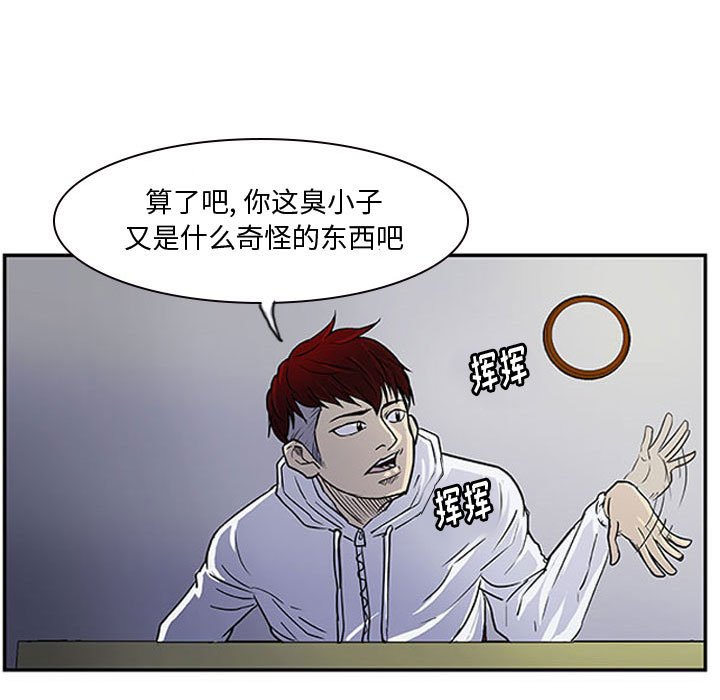 第12話 - 第24张