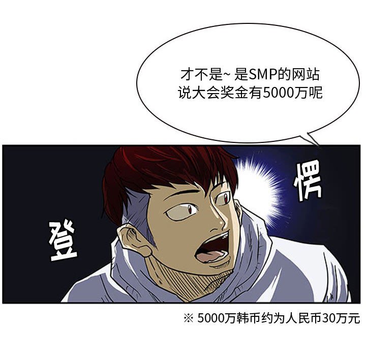 第12話 - 第25张