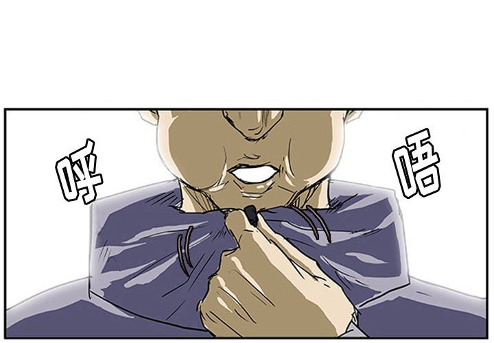 第12話 - 第3张