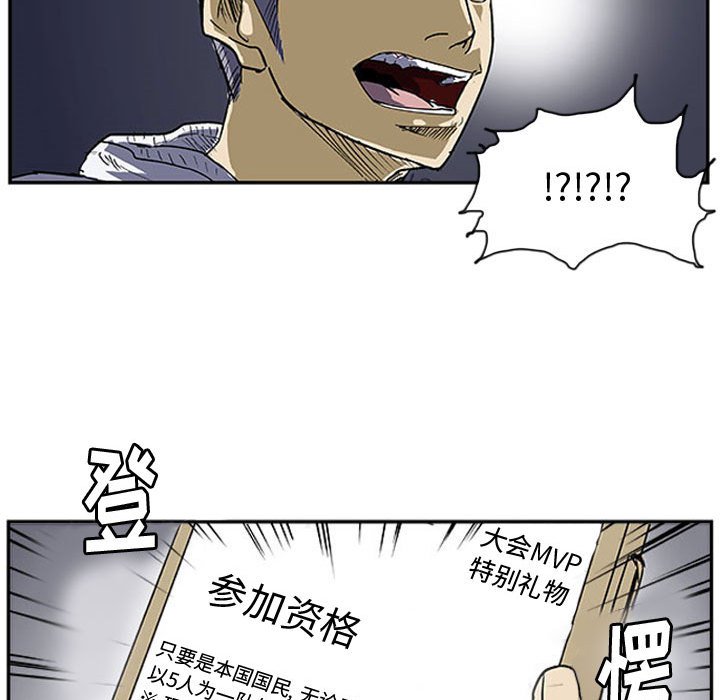 第12話 - 第34张