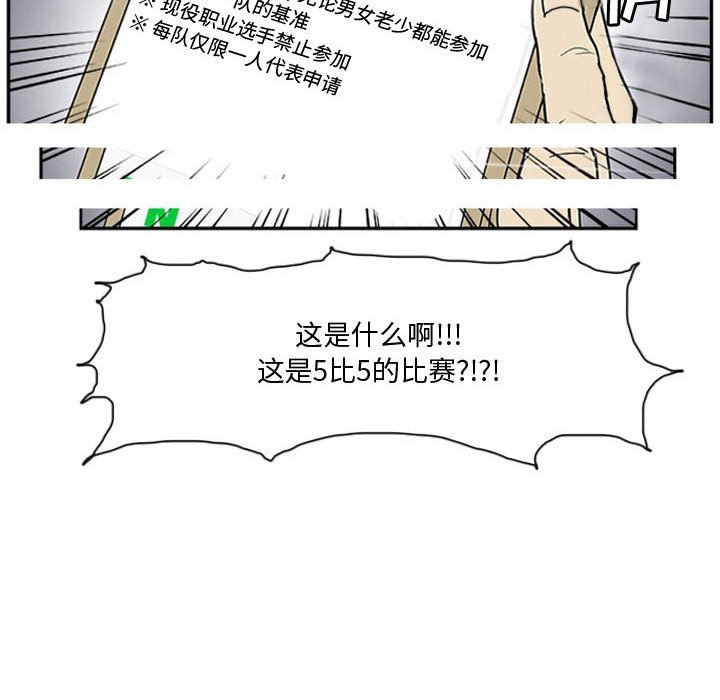第12話 - 第35张