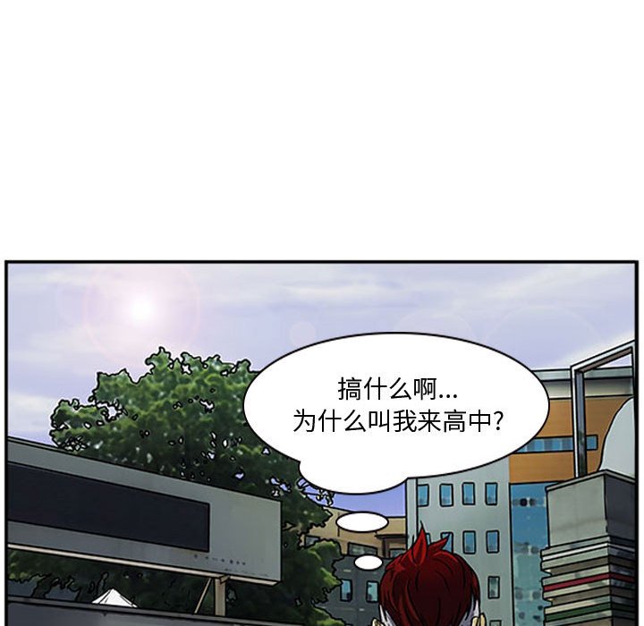 第12話 - 第36张